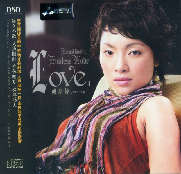 3742.-Yao-Si-Ting-Eternal-Singing-Endless-Love-II-2006-Copy.jpg