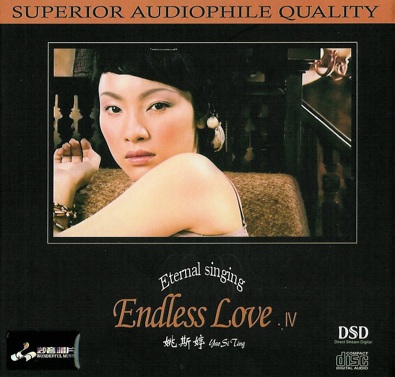 3743.-Yao-Si-Ting-Eternal-Singing-Endless-Love-IV-2007-Copy.jpg