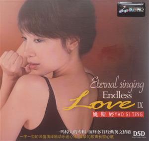 3744.-Yao-Si-Ting-Eternal-Singing-Endless-Love-IX-2010-2.jpg