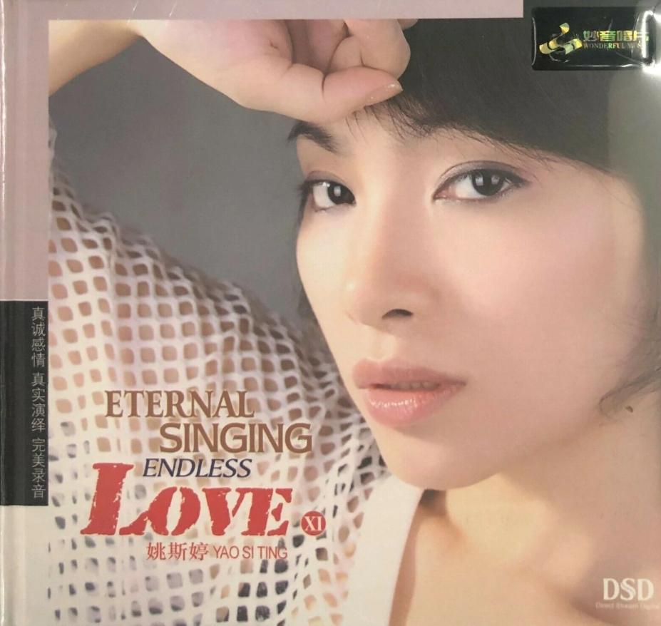 3747.-Yao-Si-Ting-Eternal-Singing-Endless-Love-XI-2011.jpeg