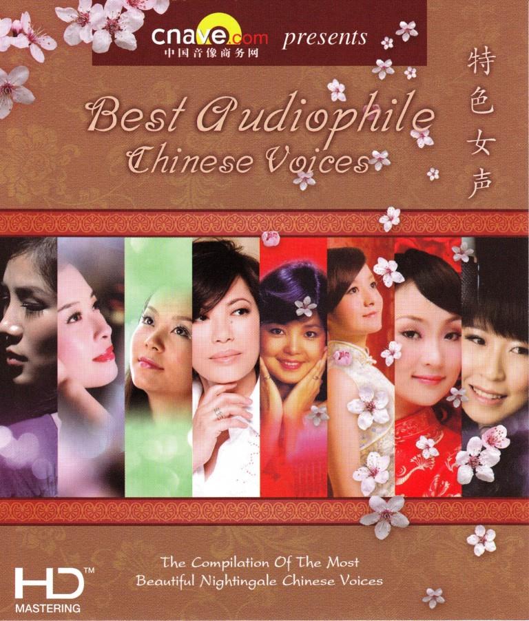 3763.-Best-Audiophile-Chinese-Voices-I-DISC-2-4.jpg