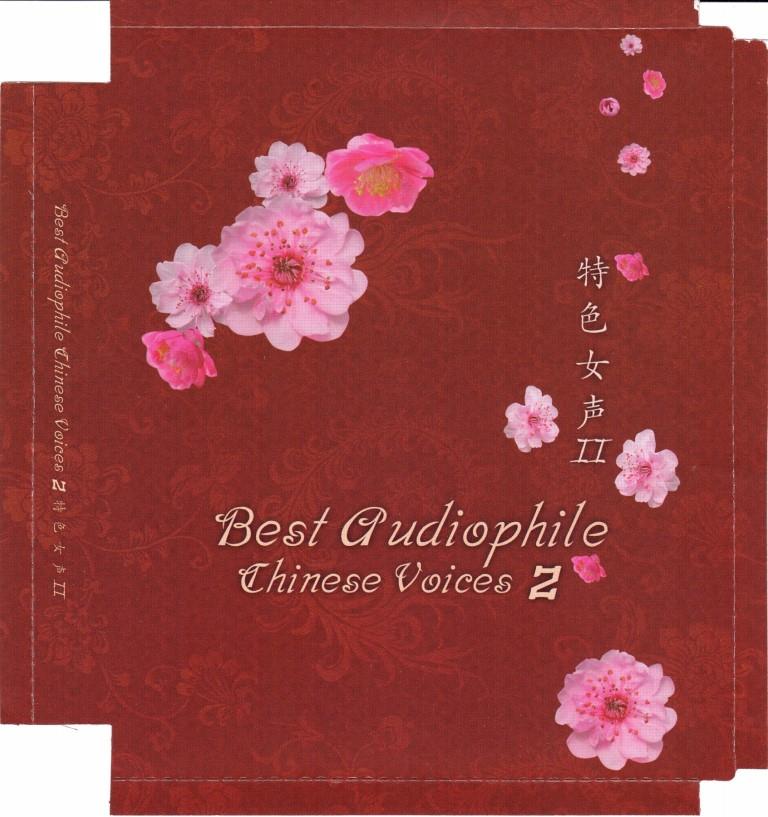 3764.-Best-Audiophile-Chinese-Voices-II-DISC-1-18.jpg
